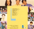 新少年俱樂部當你孤單你會想起誰3.jpg